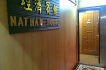 Nathan House Kowloon  Eksteriør bilde